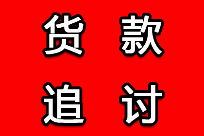 欠款诉讼费用大概是多少？